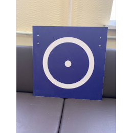 Навесной щит для метания